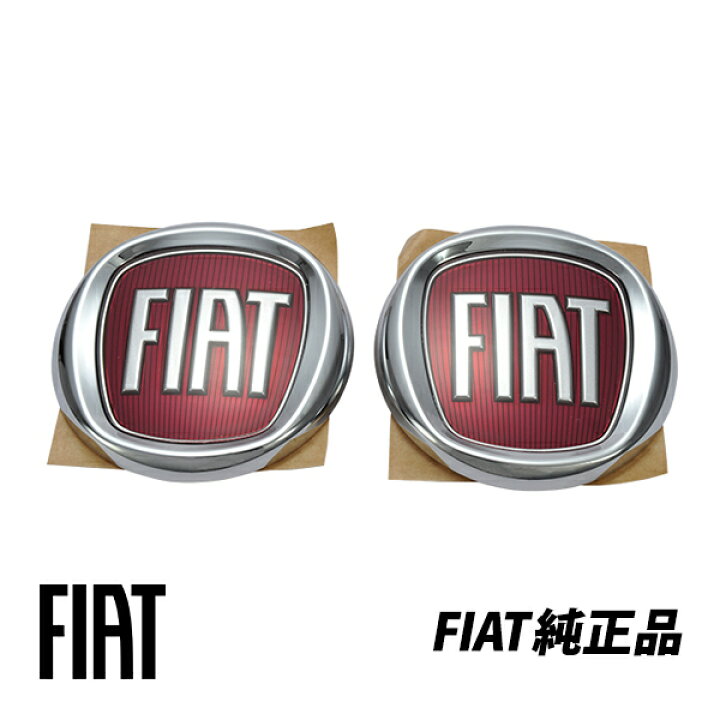 楽天市場】フィアット 純正 FIAT 500 500C 312 チンクエチェント 