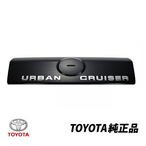 g^  2007-2016NCXg iST DBA-NCP110 A[oN[U[URBAN CRUISER AK[jbV Aodl 76801-52140-C0