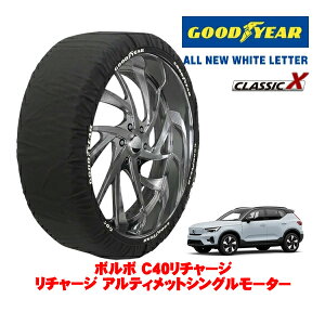 �yGOODYEAR ���K�i�z�O�b�h�C���[ �X�m�[�\�b�N�X �z�� ����� �^�C���`�F�[�� CLASSIC X / XL�T�C�Y 255/40R20 20�C���` �{���{ C40���`���[�W ���`���[�W �A���e�B���b�g�V���O�����[�^�[ ZAA-XE400RXCE 