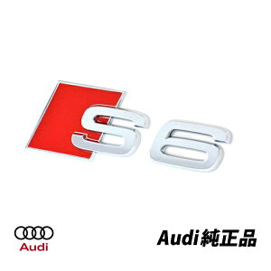 AEfB  AGu AUDI A6 C4 C5 C6 C7 SC S6 gNobW 4B08537352ZZ