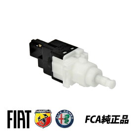 フィアット純正 FIAT 500 500C アバルト ABARTH 595 695 312型 ブレーキランプ スイッチ 46840510 60669020　