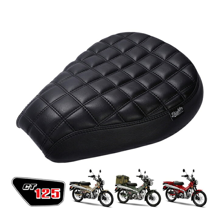 楽天市場】 K-SPEED 超薄型シート ホンダ ハンターカブ CT125 JA55 