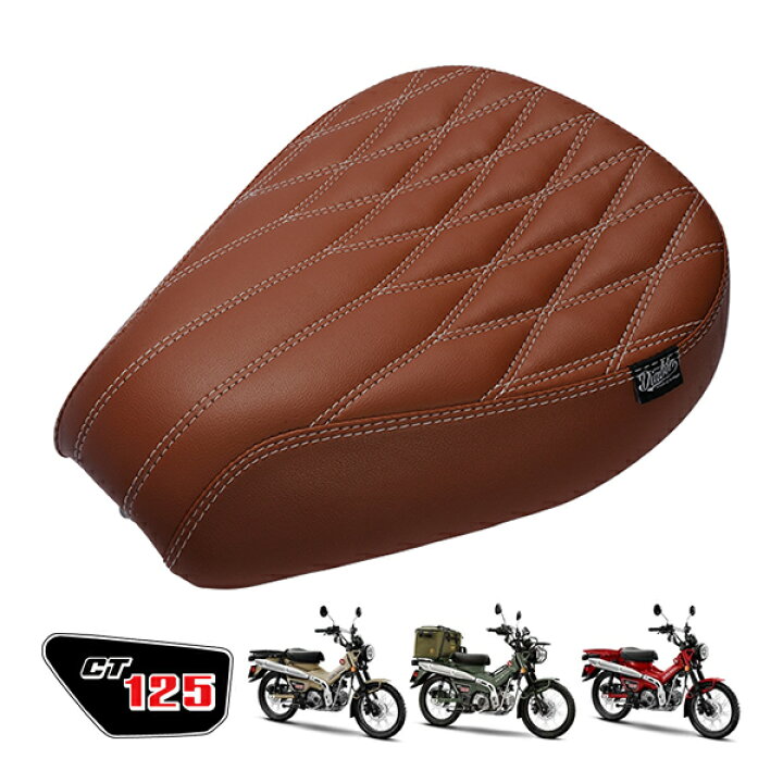 楽天市場】K-SPEED製 カスタムシート ホンダ ハンターカブ CT125 JA55 