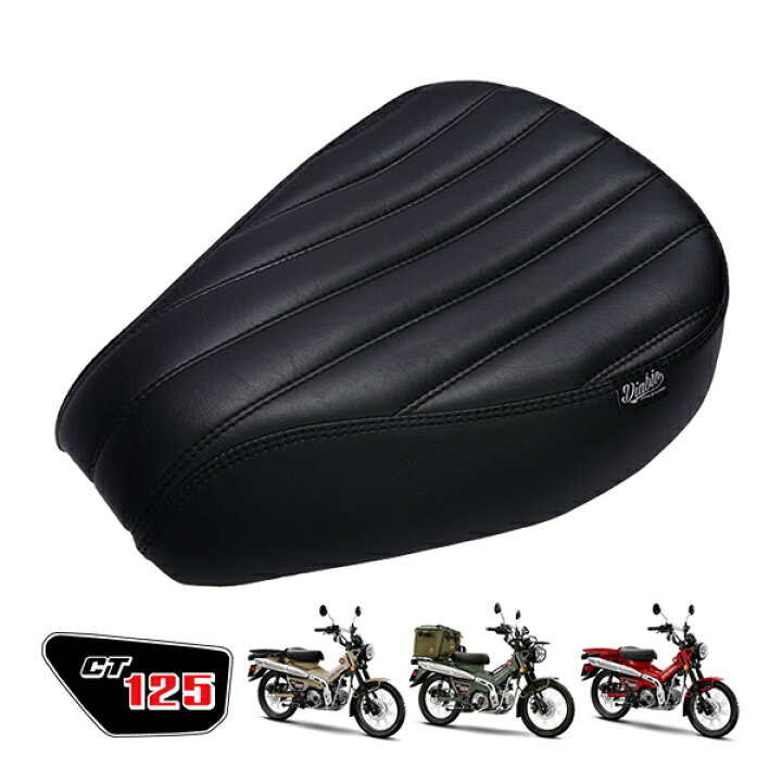 楽天市場】ホンダ ハンターカブ CT125 JA55 JA65 K-SPEED製 Diablo 