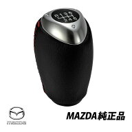マツダ 純正 RX-8 後期 SE3P スピリットR 6速 レッドステッチ ノブチェンジレバー シフトノブ F197-46-03…