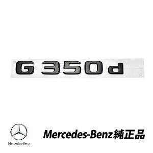 ZfXxc  GNX W463 Qf@[Q Gu ubN G350d BLUETEC 4638175400