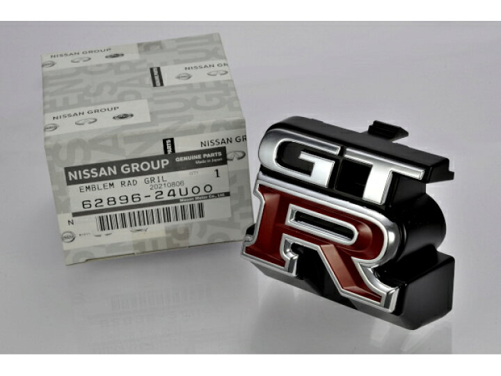 楽天市場】日産 純正 スカイライン R33 GT-R BCNR33 フロントグリル 