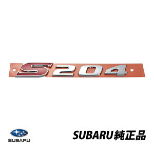 Xo CvbT WRX STI GD S204 AGu 93073FE860