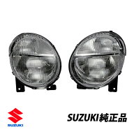 スズキ 純正 ツイン TWIN EC22S ヘッドライト ヘッドランプ 左右セット 35120-80H00-000 35320-80H00-000　