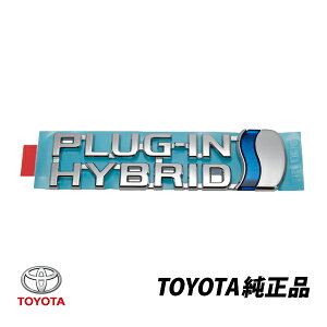 g^  vEX PHV AGu PLUG-IN HYBRIDGu vOCnCubh 75441-47140