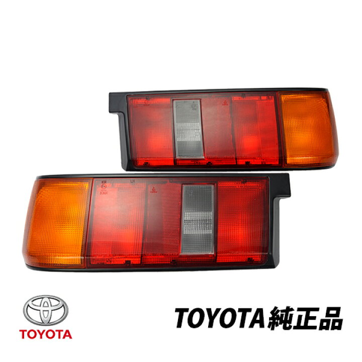 AE86 カローラ レビン 後期 左 テールランプ テールレンズ 当時物 