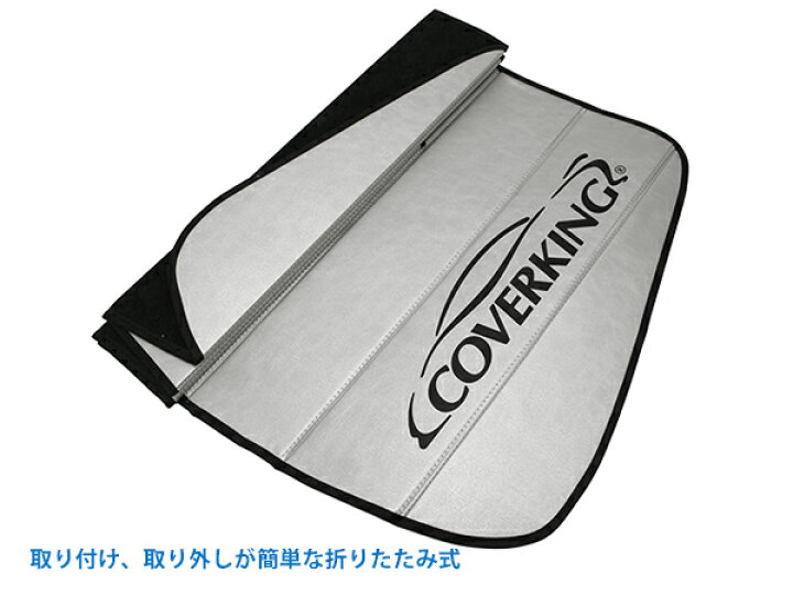 楽天市場】【CoverKing 正規品】 専用設計 サンシェード 吸盤不要 