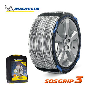 MICHELIN ���K�i �X�m�[�\�b�N�X SOS�O���b�v 3 185/70R14 185/65R15 185/60R16 etc �~�V������ �~�V�F����