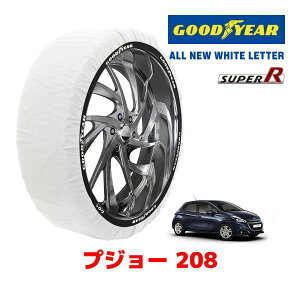 �yGOODYEAR ���K�i�z�O�b�h�C���[ �X�m�[�\�b�N�X �z�� �^�C���`�F�[�� SUPER R / M�T�C�Y PEUGEOT �v�W���[ 208 / ABA-A9HN01 �^�C���T�C�Y�F 205/45R17 17�C���`�p
