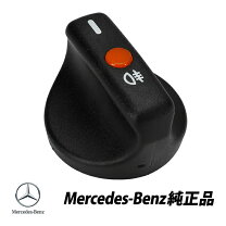 楽天市場】w463 ヘッドライト スイッチの通販