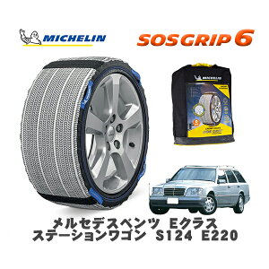 MICHELIN Ki Xm[\bNX SOSObv6 ZfXxc ENXXe[VS (S124)E220 / 124082 195/65R15