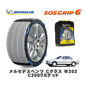 MICHELIN Ki Xm[\bNX SOSObv6 ZfXxc CNX (W202)C200~ebh / 202020 195/65R15 15C`p