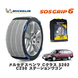 MICHELIN Ki Xm[\bNX SOSObv6 ZfXxc CNXXe[VS (S202)C230 / 202083 195/65R15 15C`p