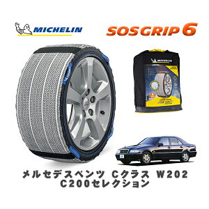 y11/27܂!|Cg10{zMICHELIN Ki Xm[\bNX SOSObv6 ZfXxc CNX (W202)C200ZNV / 202020 195/65R15 15C`p