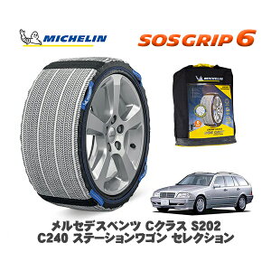MICHELIN Ki Xm[\bNX SOSObv6 ZfXxc CNXXe[VS (S202)C240 / 202088 195/65R15 15C`p