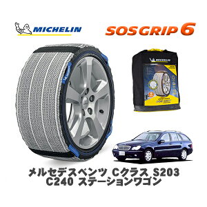 y11/27܂!|Cg10{zMICHELIN Ki Xm[\bNX SOSObv6 ZfXxc CNXXe[VS (S203)C240 / 203261 205/55R16 16C`p