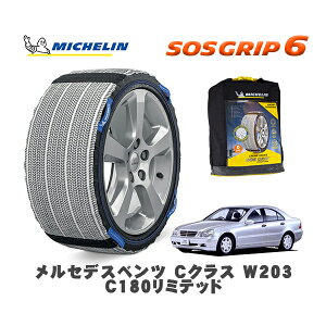 MICHELIN Ki Xm[\bNX SOSObv6 ZfXxc CNX (W203)C180~ebh / 203035 195/65R15 15C`p