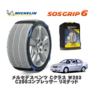 MICHELIN Ki Xm[\bNX SOSObv6 ZfXxc CNX (W203)C200RvbT[ ~ebh / 203045 195/65R15 15C`p