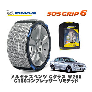 y11/27܂!|Cg10{zMICHELIN Ki Xm[\bNX SOSObv6 ZfXxc CNX (W203)C180RvbT[ ~ebh / 203046 195/65R15 15C`p