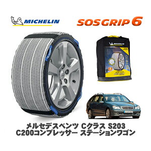 y11/27܂!|Cg10{zMICHELIN Ki Xm[\bNX SOSObv6 ZfXxc CNXXe[VS (S203)C200 / 203242 195/65R15 15C`p