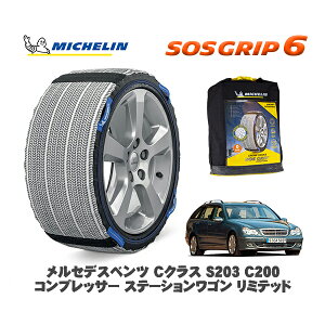 MICHELIN Ki Xm[\bNX SOSObv6 ZfXxc CNXXe[VS (S203)C200RvbT[ / 203242 195/65R15 15C`p