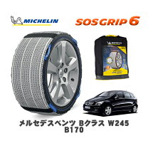 楽天市場】ベンツ bクラス（リム径（インチ）16）（車用品｜車用品 