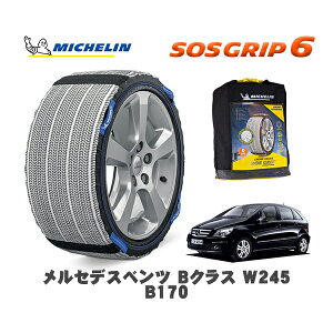 MICHELIN Ki Xm[\bNX SOSObv6 ZfXxc BNX (W245)B170 / 245232 205/55R16 16C`p