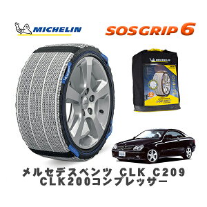 MICHELIN ���K�i �X�m�[�\�b�N�X SOS�O���b�v6 �����Z�f�X�x���c CLK (C209)CLK200�R���v���b�T�[ / 209342 225/50R16 16�C���`�p