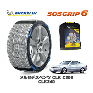 MICHELIN ���K�i �X�m�[�\�b�N�X SOS�O���b�v6 �����Z�f�X�x���c CLK (C209)CLK240 / 209361 225/50R16 16�C���`�p