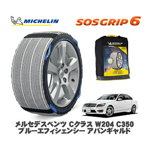 y11/27܂!|Cg10{zMICHELIN Ki Xm[\bNX SOSObv6 ZfXxc CNX (W204)C350 u[GtBVFV[ / 204057 225/45R17 17C`p