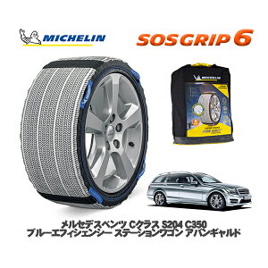 MICHELIN Ki Xm[\bNX SOSObv6 ZfXxc CNXXe[VS (S204)C350 / 204257 225/45R17 17C`p