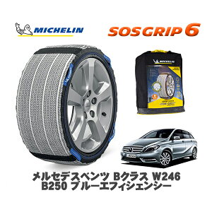 MICHELIN Ki Xm[\bNX SOSObv6 ZfXxc BNX (W246)B250 u[GtBVFV[ / 246244 225/40R18 18C`p