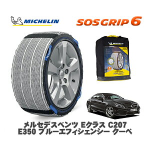 y11/27܂!|Cg10{zMICHELIN Ki Xm[\bNX SOSObv6 ZfXxc ENX (C207)E350 u[GtBVFV[ N[y / 207359 235/45R17 17C`p