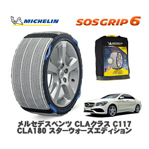 MICHELIN Ki Xm[\bNX SOSObv6 ZfXxc CLANX (C117)CLA180 / 117342 225/40R18 18C`p