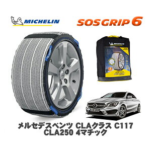 MICHELIN Ki Xm[\bNX SOSObv6 ZfXxc CLANX (C117)CLA250 4}`bN / 117346 225/40R18 18C`p