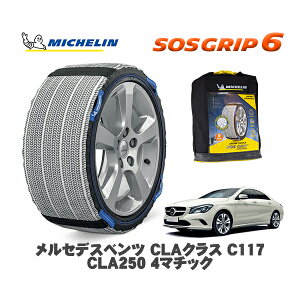 MICHELIN Ki Xm[\bNX SOSObv6 ZfXxc CLANX (C117)CLA220 / 117347 225/40R18 18C`p