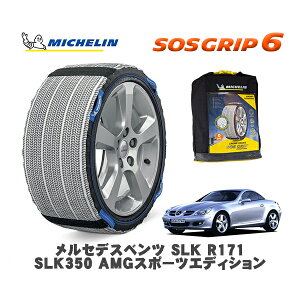y11/27܂!|Cg10{zMICHELIN Ki Xm[\bNX SOSObv6 ZfXxc SLK (R171)SLK350 AMGX|[cGfBV / 171456 225/40R18 18C`p