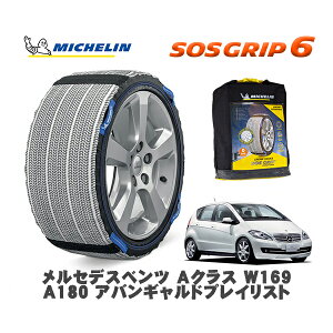 MICHELIN ���K�i �X�m�[�\�b�N�X SOS�O���b�v6 �����Z�f�X�x���c A�N���X (W169)A180 �A�o���M�����h�v���C���X�g / 169032 205/55R16 16�C���`�p