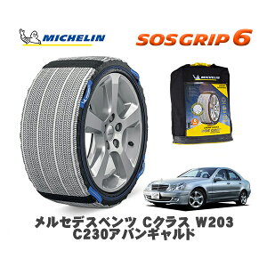 MICHELIN ���K�i �X�m�[�\�b�N�X SOS�O���b�v6 �����Z�f�X�x���c C�N���X (W203)C280�A�o���M�����h / 203054 225/50R16 16�C���`�p
