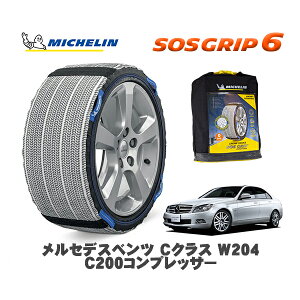 y11/27܂!|Cg10{zMICHELIN Ki Xm[\bNX SOSObv6 ZfXxc CNX (W204)C200RvbT[ / 204041 205/55R16 16C`p