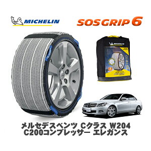 y11/27܂!|Cg10{zMICHELIN Ki Xm[\bNX SOSObv6 ZfXxc CNX (W204)C200RvbT[ GKX / 204041 205/55R16 16C`p