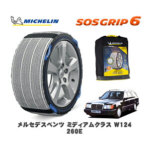 MICHELIN Ki Xm[\bNX SOSObv6 ZfXxc ~fBANX (W124)260E / 124026 195/65R15 15C`p