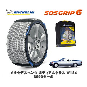 MICHELIN Ki Xm[\bNX SOSObv6 ZfXxc ~fBANX (W124)300D^[{ / 124133 195/65R15 15C`p