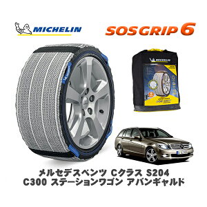yyVX[p[Z[Gg[P10{Iz MICHELIN Ki Xm[\bNX SOSObv6 ZfXxc CNXXe[VS (S204)C300 / 204254 225/45R17 17C`p