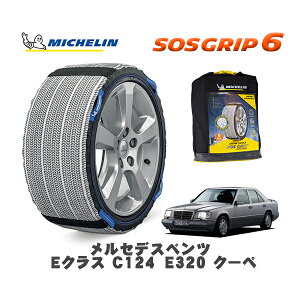y11/27܂!|Cg10{zMICHELIN Ki Xm[\bNX SOSObv6 ZfXxc ENX (C124)E320 N[y / 124052 195/65R15 15C`p